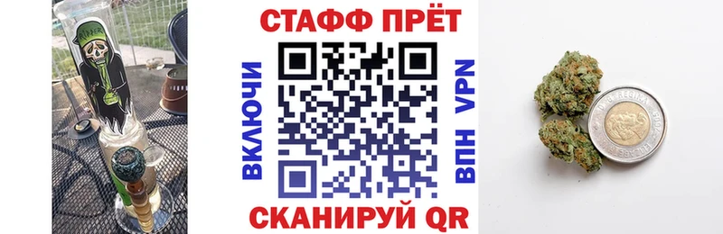 Хочу наркоту Дмитровск КОКАИН  Героин  Мефедрон  ГАШИШ  АМФ  OMG зеркало  A-PVP  Каннабис 