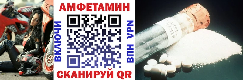 Amphetamine 97%  купить  сайты  Дмитровск 