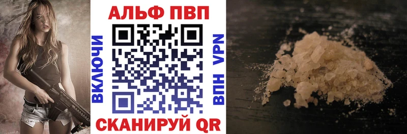 blacksprut ССЫЛКА  Дмитровск  Alfa_PVP Соль  наркота 