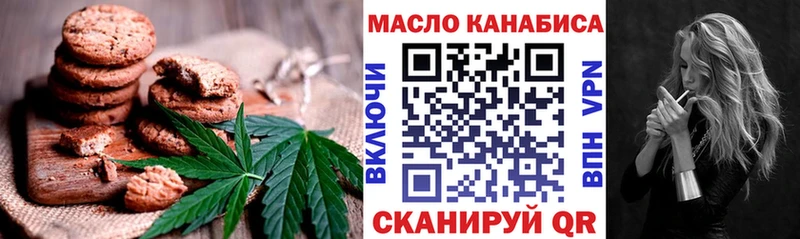 как найти закладки мориарти клад Cannafood марихуана Дмитровск