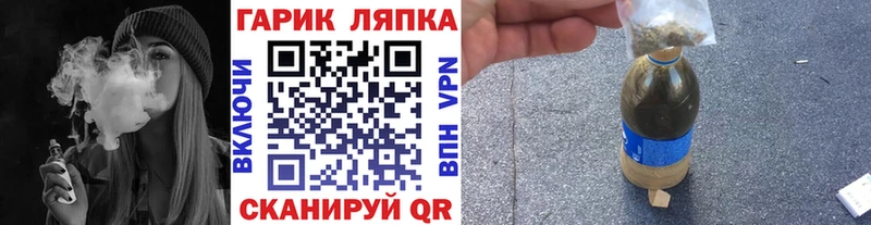 купить  цена  Дмитровск  ГАШИШ AMNESIA HAZE 