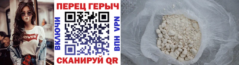 Героин афганец  Дмитровск 