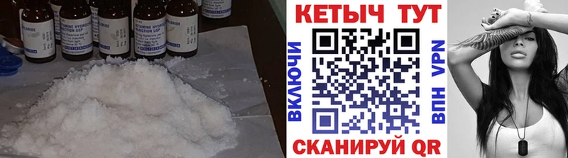 КЕТАМИН ketamine  гидра онион  Дмитровск 