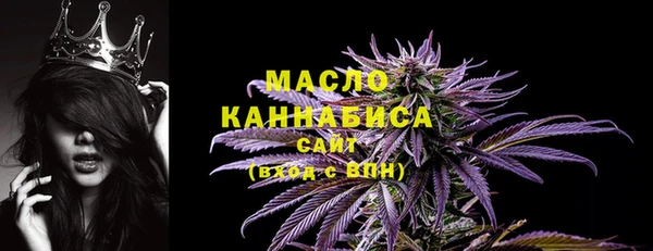мескалин Богородицк
