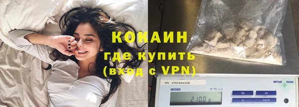 мескалин Богородицк