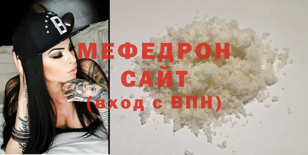 мескалин Богородицк