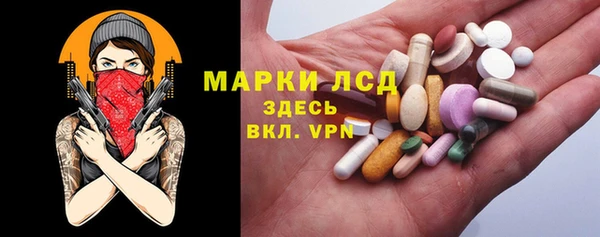 мескалин Богородицк
