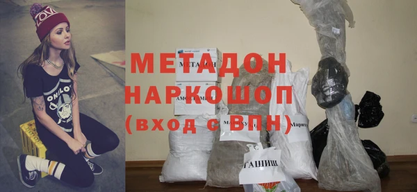 гашик Богородск