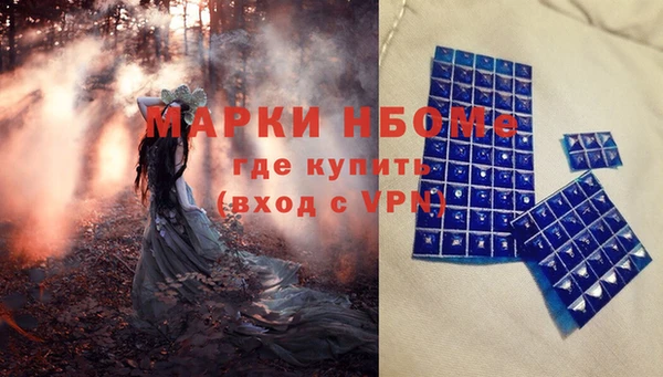 трава Валдай