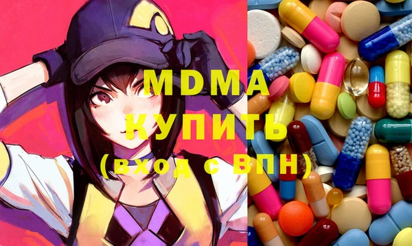 мескалин Богородицк