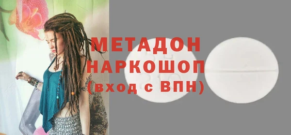 индика Бутурлиновка