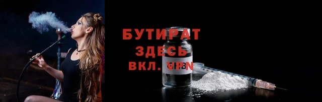 гашик Богородск