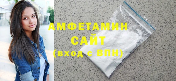 mdma Валуйки