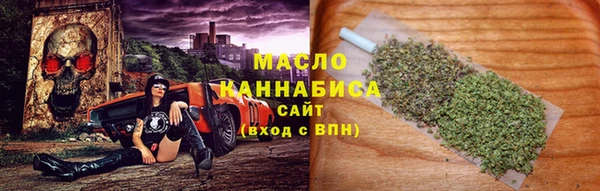 мескалин Богородицк