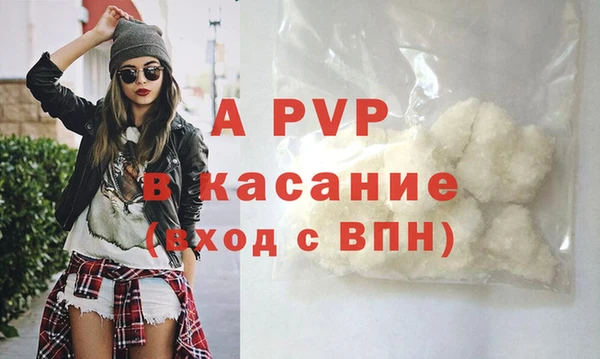 мескалин Богородицк