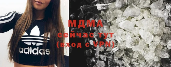 мескалин Богородицк