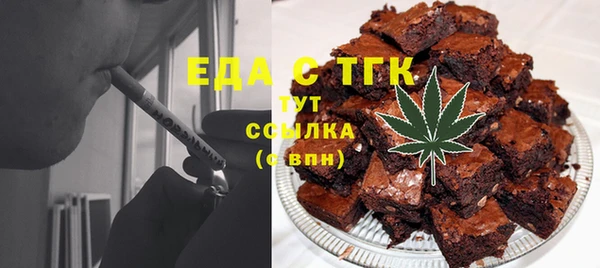 мескалин Богородицк