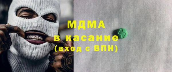 мескалин Богородицк