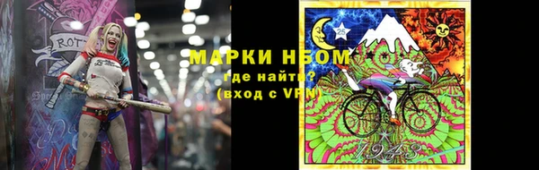 мескалин Богородицк
