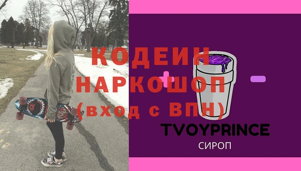 гашик Богородск