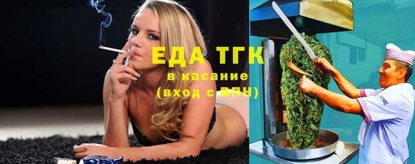 мескалин Богородицк