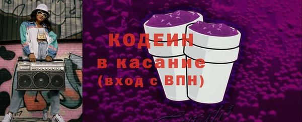 мескалин Богородицк