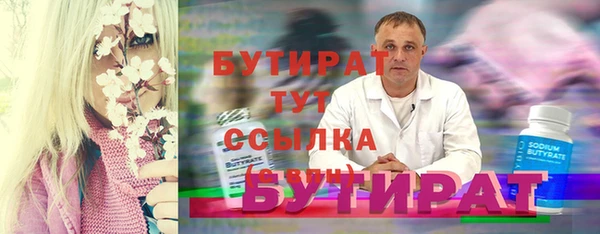 гашик Богородск