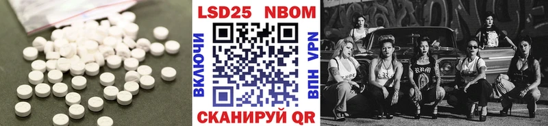 LSD-25 экстази ecstasy Дмитровск