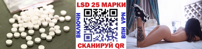 ЛСД экстази кислота  Дмитровск 