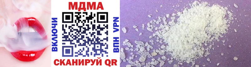 MDMA молли Дмитровск