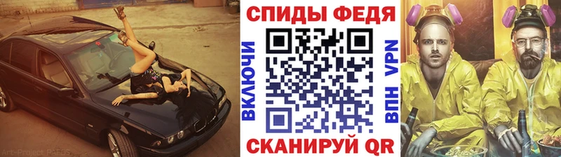 МЕТАМФЕТАМИН пудра наркотики Дмитровск