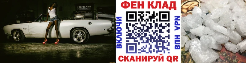 МЕТАМФЕТАМИН Methamphetamine Дмитровск
