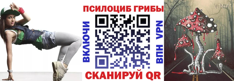 мориарти формула  kraken рабочий сайт  Дмитровск  Псилоцибиновые грибы ЛСД 
